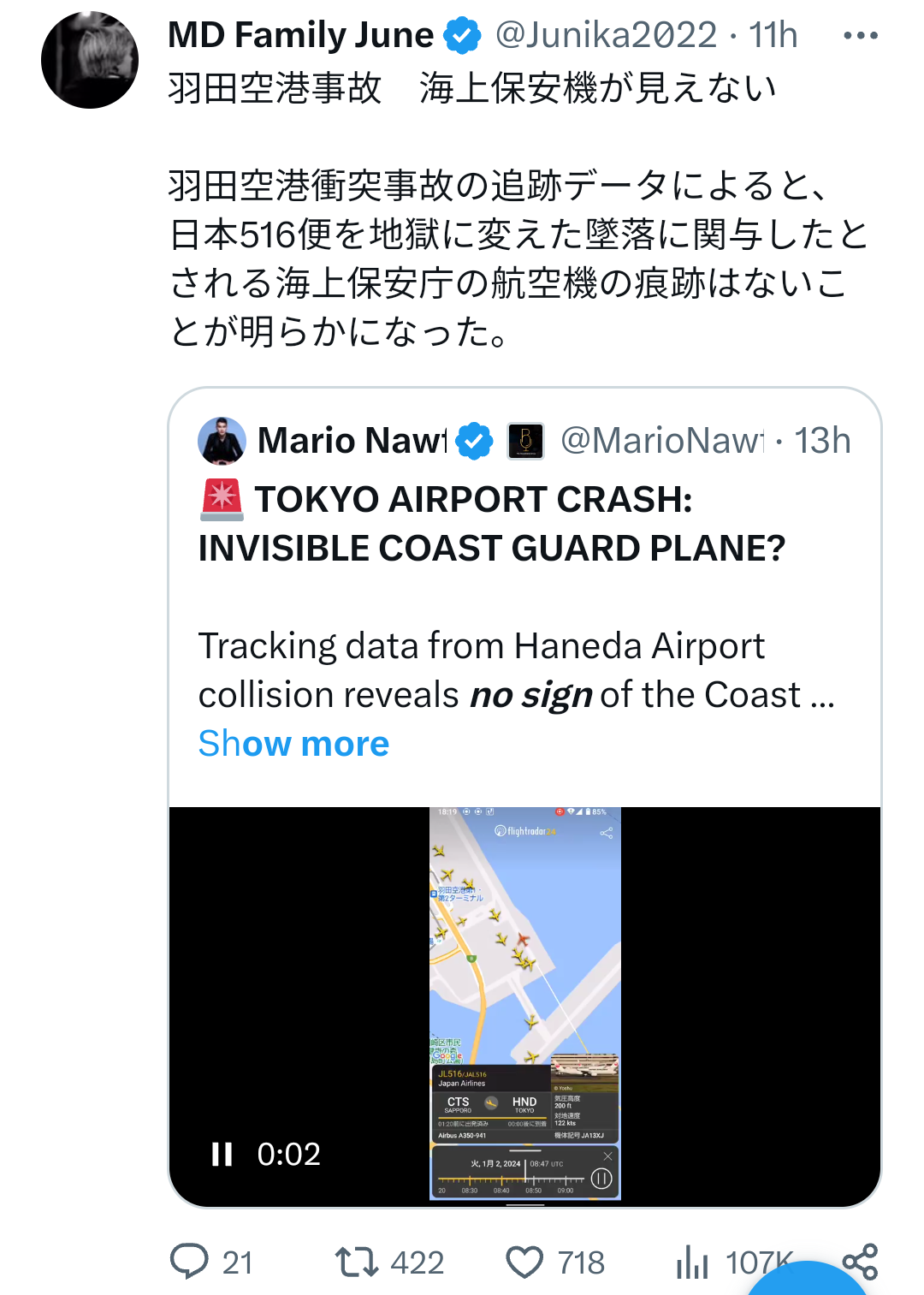 【閲覧注意】まるで恐竜。英歌手のファッションに賛否両論。「トゲある」姿から目が離せない