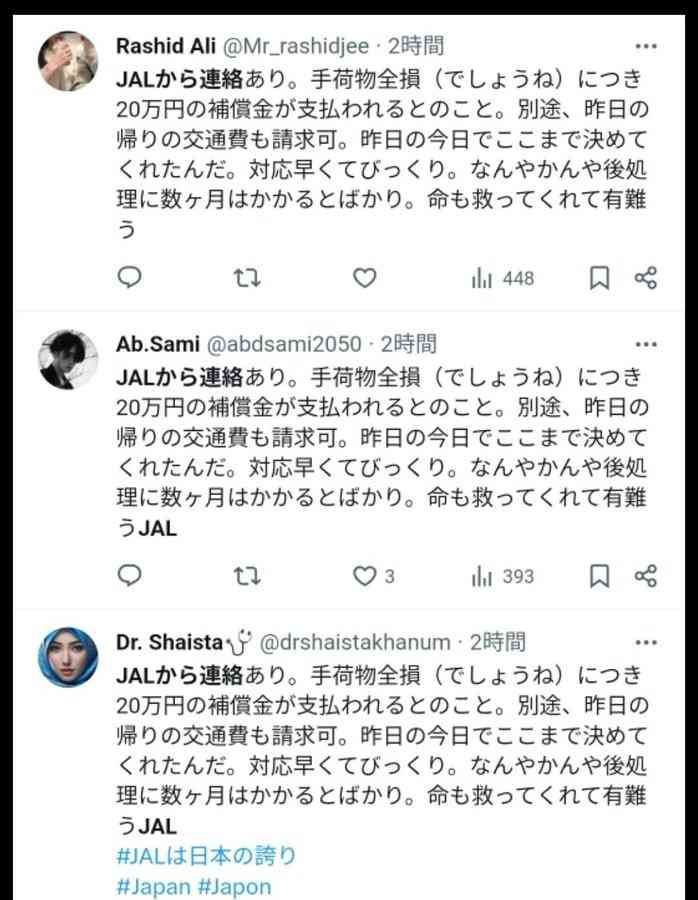 【閲覧注意】まるで恐竜。英歌手のファッションに賛否両論。「トゲある」姿から目が離せない