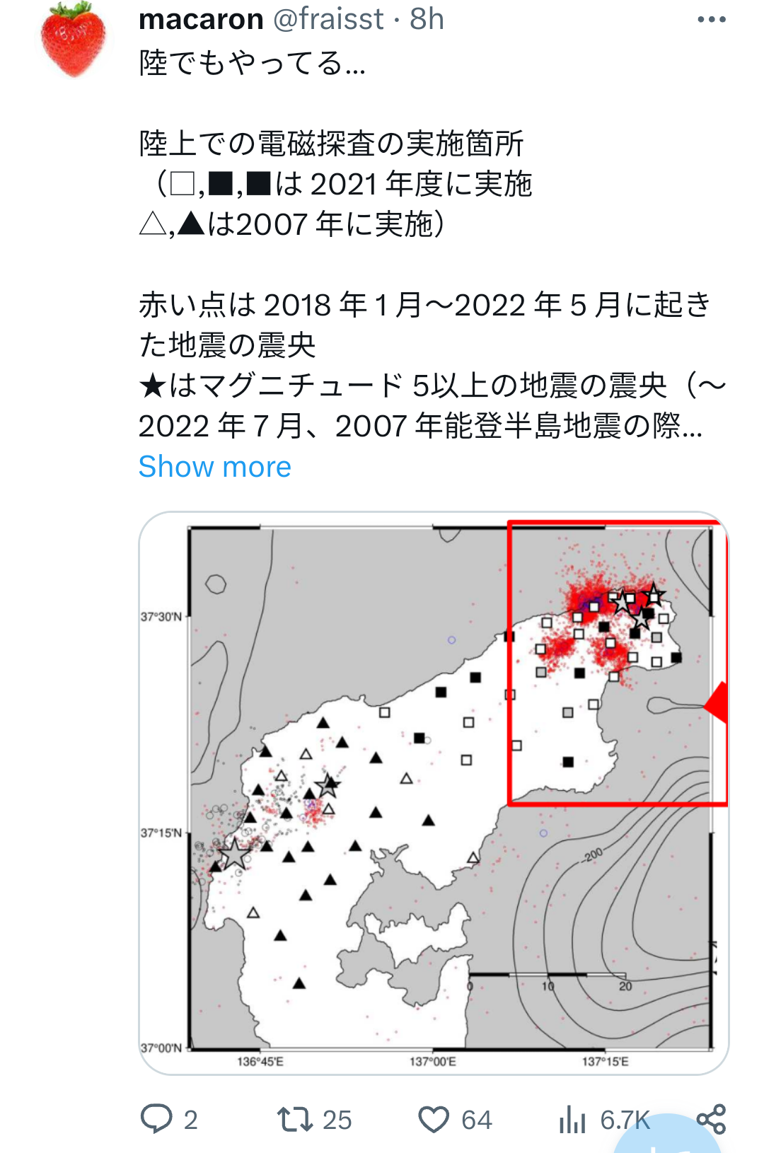 【閲覧注意】まるで恐竜。英歌手のファッションに賛否両論。「トゲある」姿から目が離せない