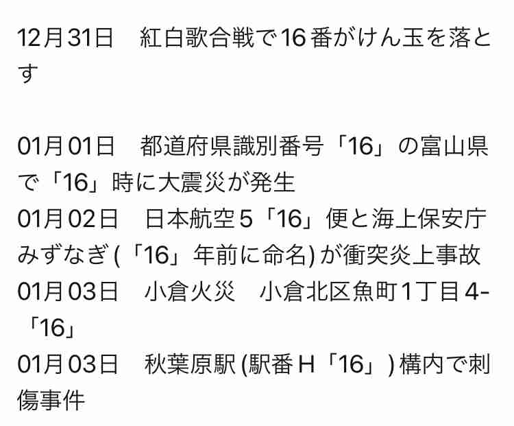 【閲覧注意】まるで恐竜。英歌手のファッションに賛否両論。「トゲある」姿から目が離せない