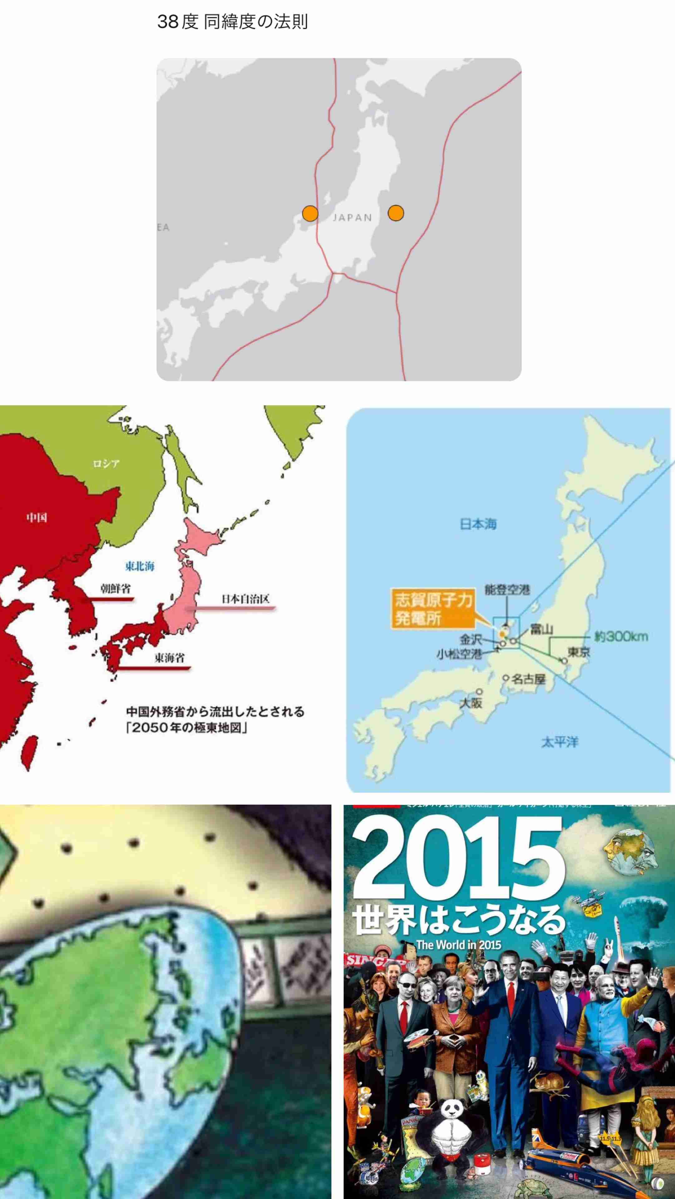 【閲覧注意】まるで恐竜。英歌手のファッションに賛否両論。「トゲある」姿から目が離せない