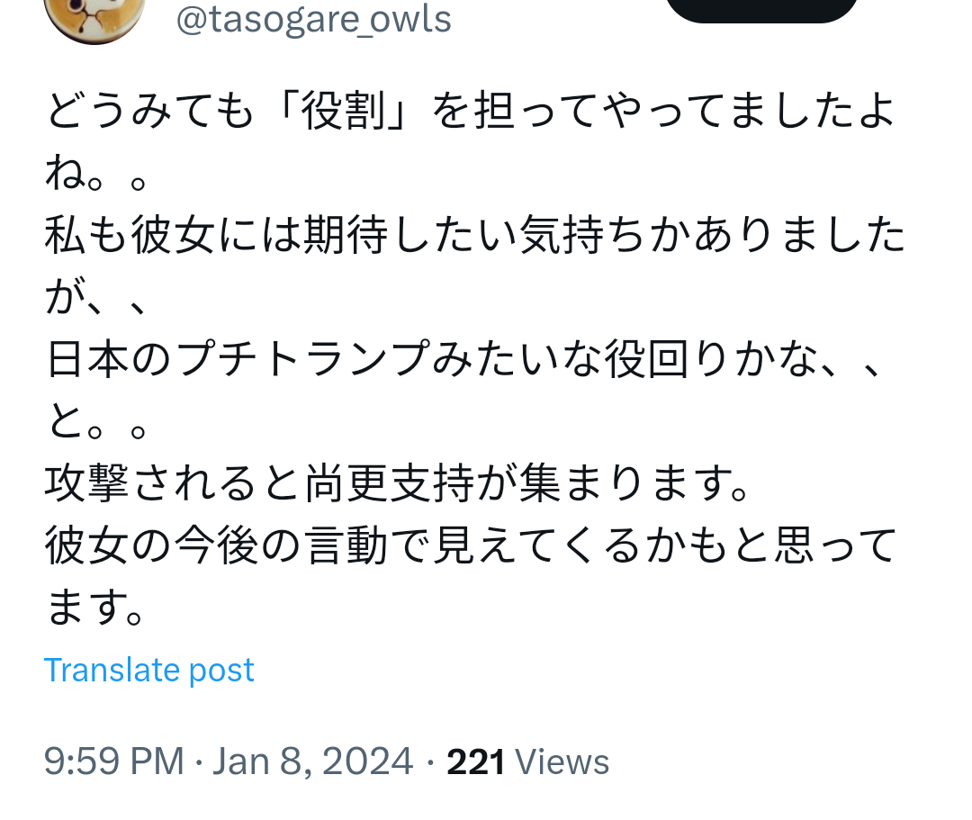 【閲覧注意】まるで恐竜。英歌手のファッションに賛否両論。「トゲある」姿から目が離せない