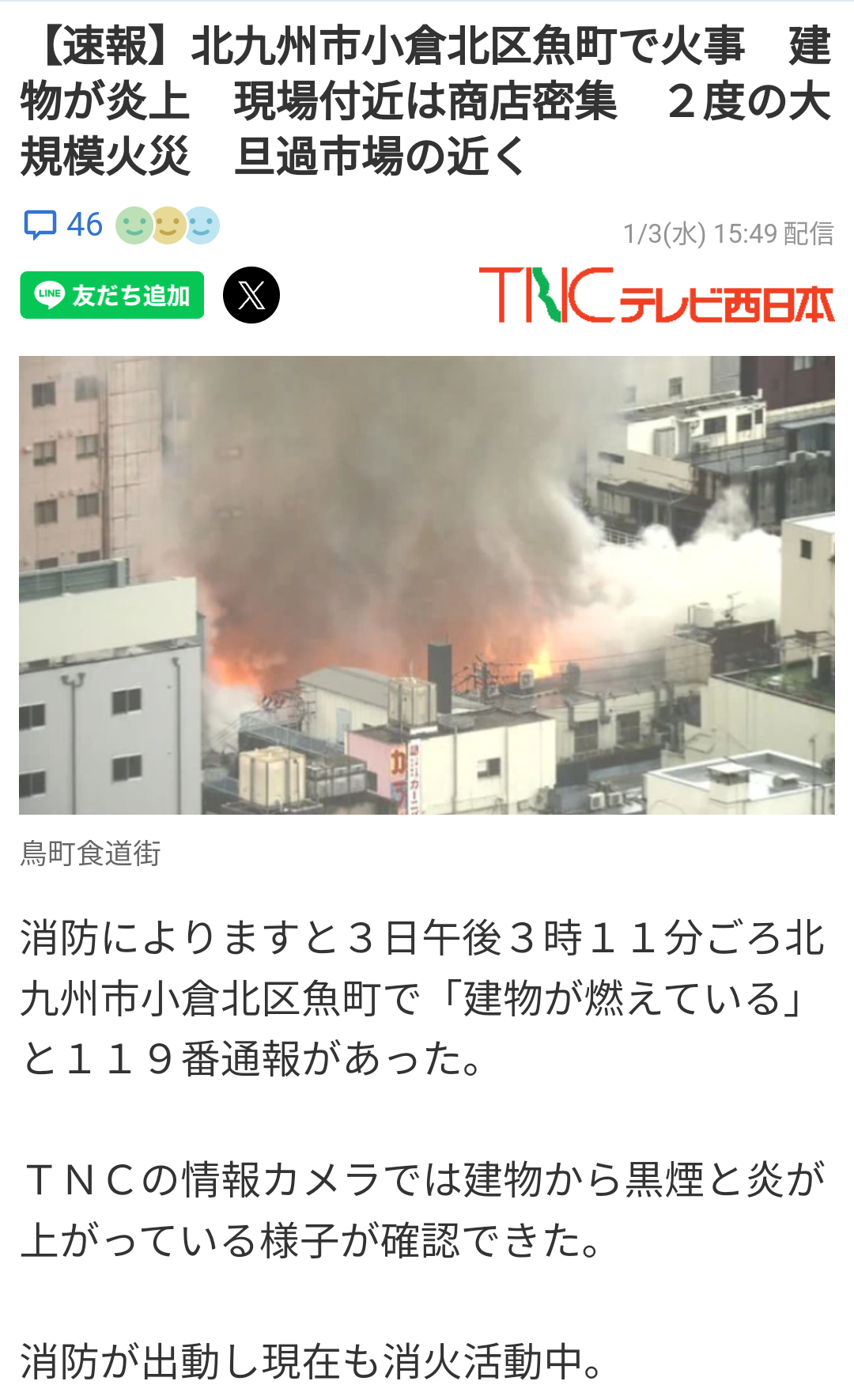 【閲覧注意】まるで恐竜。英歌手のファッションに賛否両論。「トゲある」姿から目が離せない