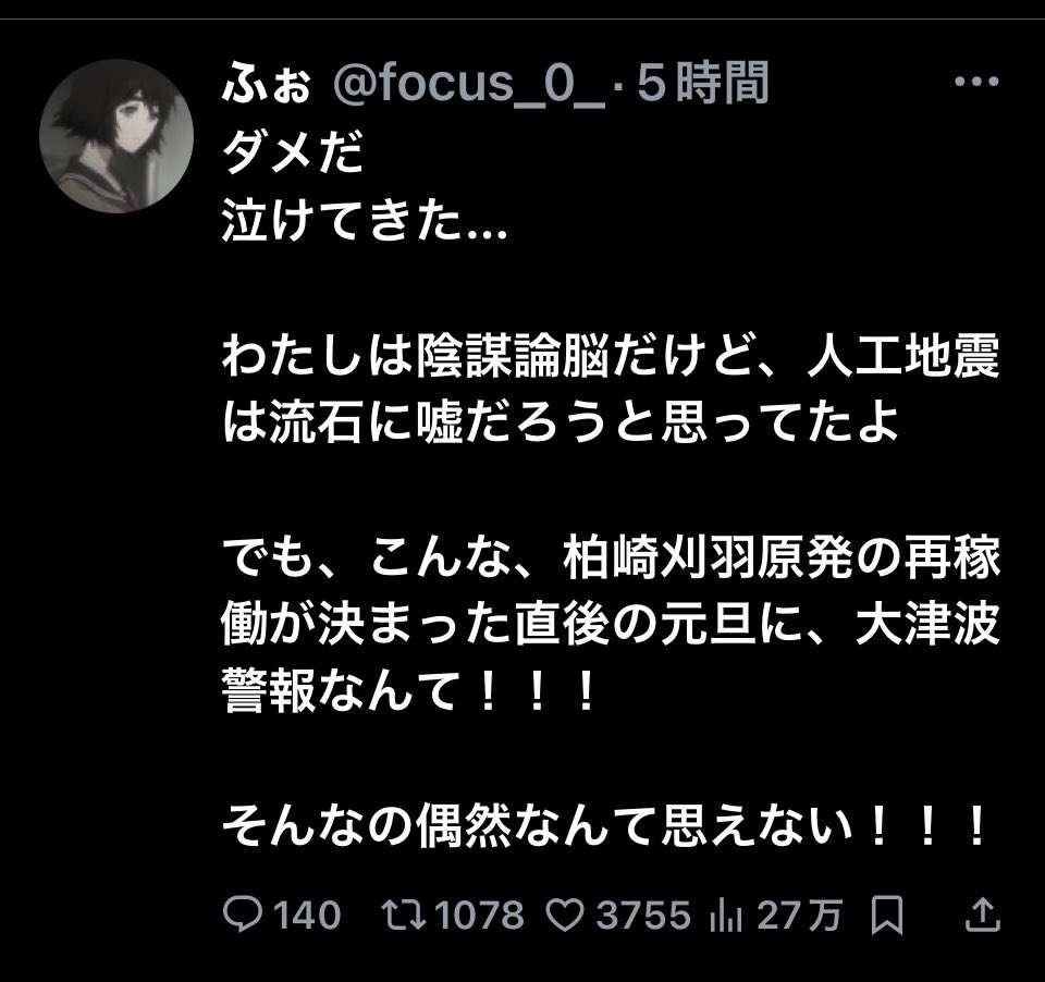 【閲覧注意】まるで恐竜。英歌手のファッションに賛否両論。「トゲある」姿から目が離せない