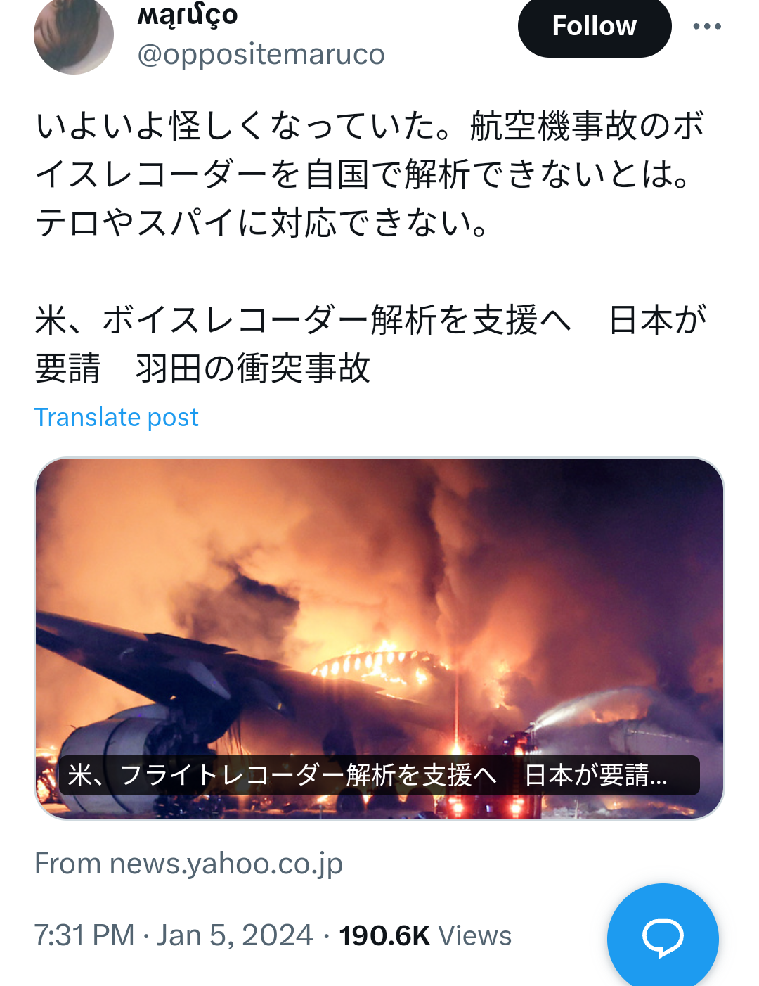 【閲覧注意】まるで恐竜。英歌手のファッションに賛否両論。「トゲある」姿から目が離せない