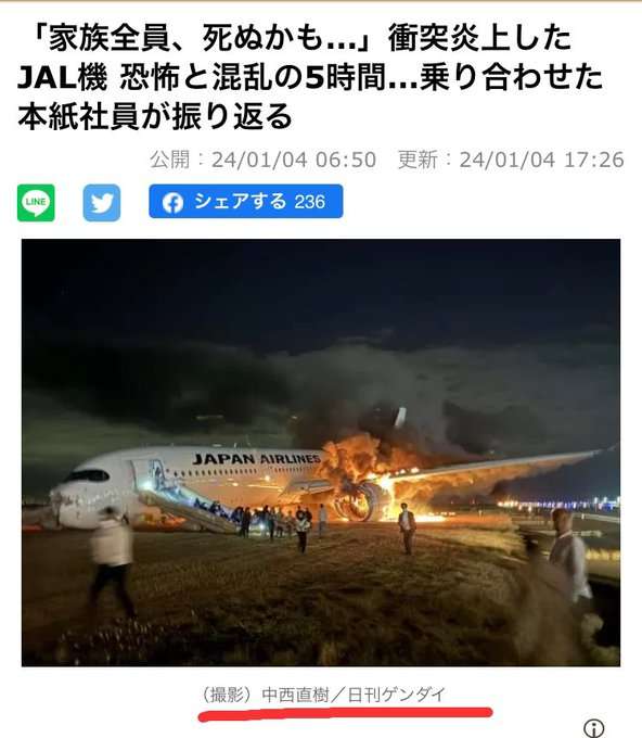 【閲覧注意】まるで恐竜。英歌手のファッションに賛否両論。「トゲある」姿から目が離せない