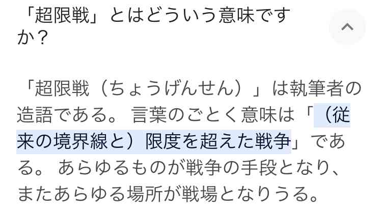 【閲覧注意】まるで恐竜。英歌手のファッションに賛否両論。「トゲある」姿から目が離せない