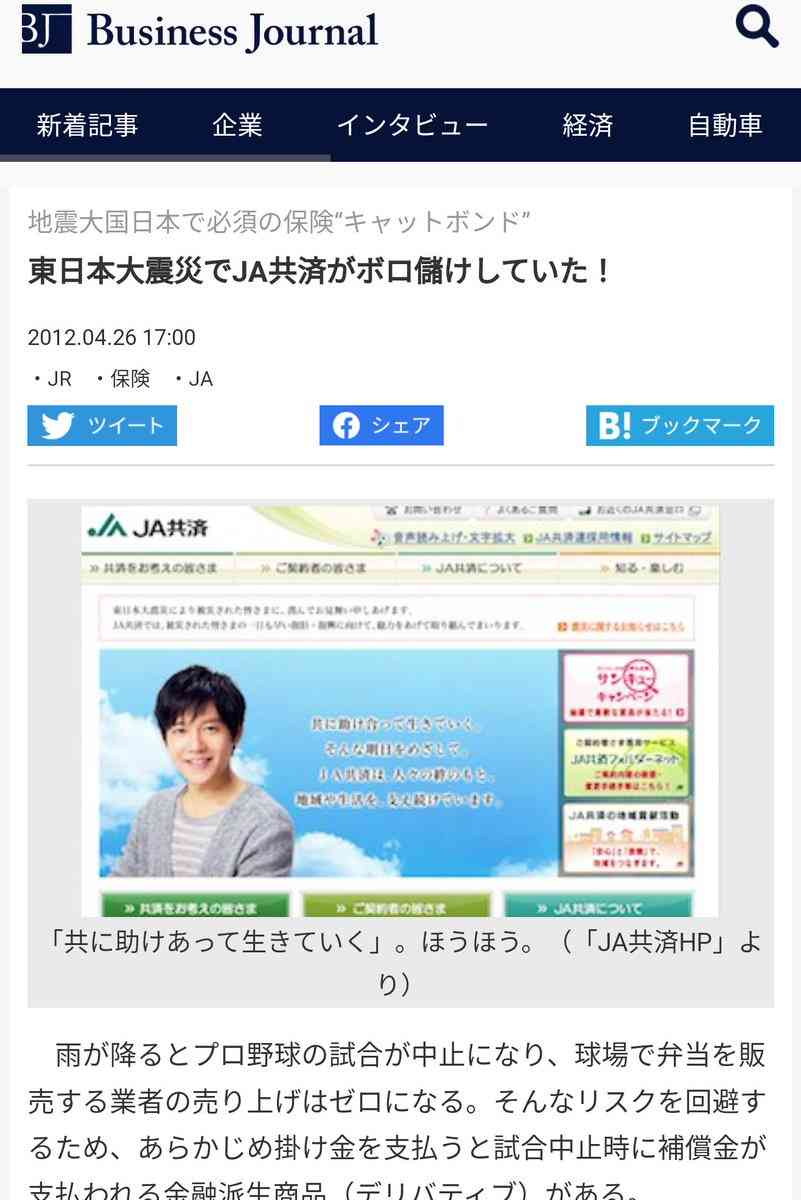 【閲覧注意】まるで恐竜。英歌手のファッションに賛否両論。「トゲある」姿から目が離せない