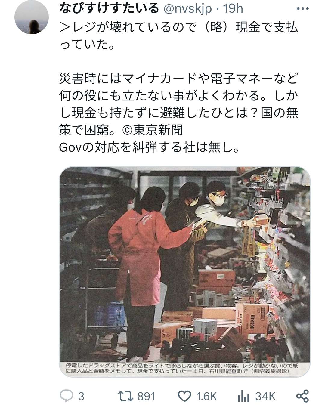 【閲覧注意】まるで恐竜。英歌手のファッションに賛否両論。「トゲある」姿から目が離せない