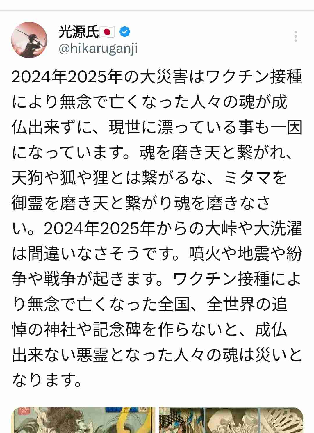 【閲覧注意】まるで恐竜。英歌手のファッションに賛否両論。「トゲある」姿から目が離せない