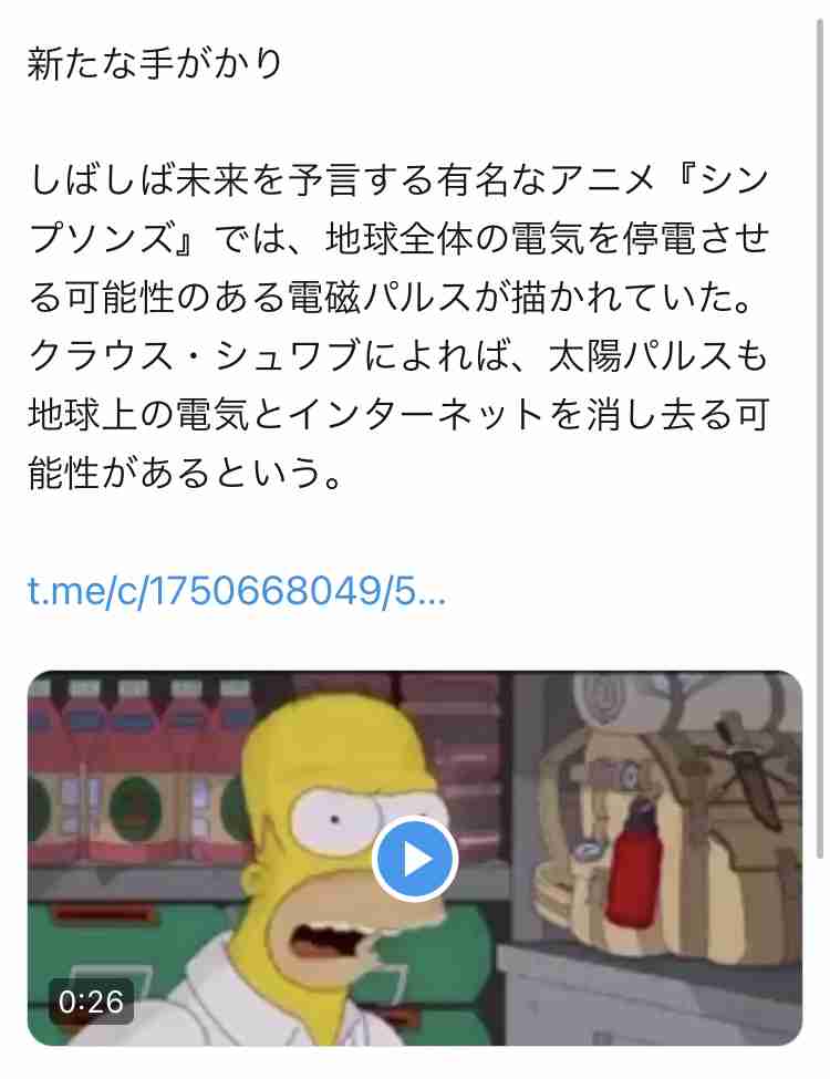 【閲覧注意】まるで恐竜。英歌手のファッションに賛否両論。「トゲある」姿から目が離せない