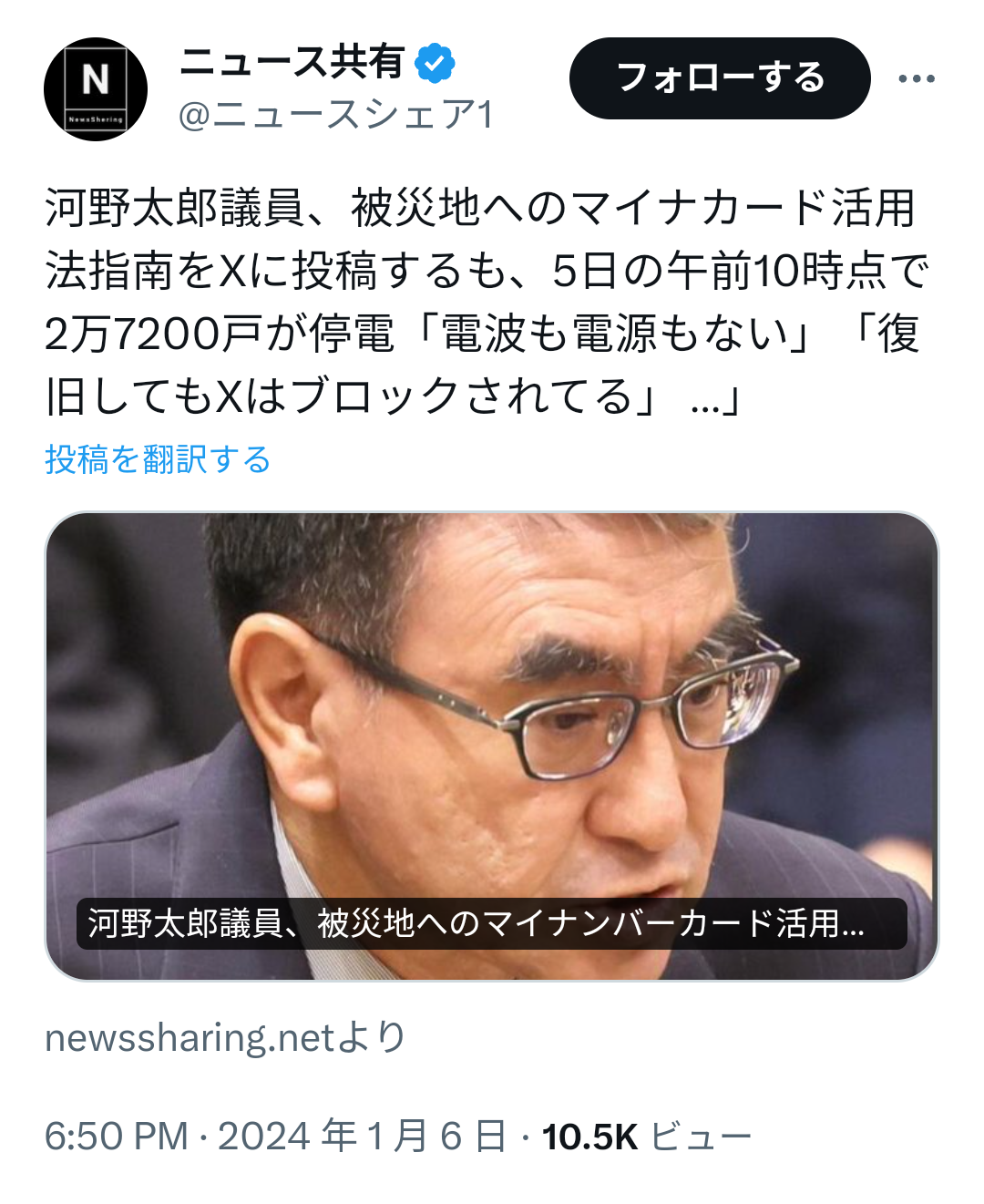 【閲覧注意】まるで恐竜。英歌手のファッションに賛否両論。「トゲある」姿から目が離せない