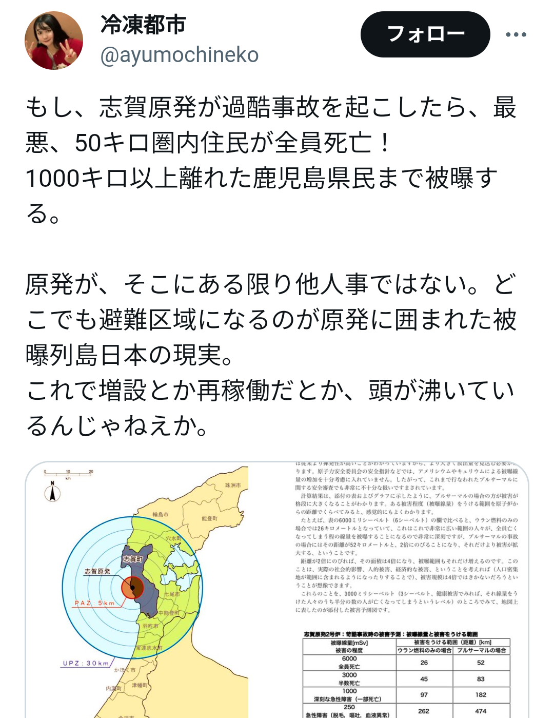 【閲覧注意】まるで恐竜。英歌手のファッションに賛否両論。「トゲある」姿から目が離せない