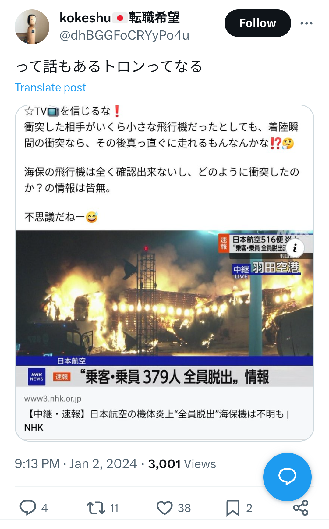 【閲覧注意】まるで恐竜。英歌手のファッションに賛否両論。「トゲある」姿から目が離せない