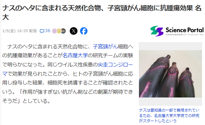 【閲覧注意】まるで恐竜。英歌手のファッションに賛否両論。「トゲある」姿から目が離せない