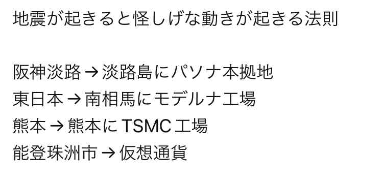 【閲覧注意】まるで恐竜。英歌手のファッションに賛否両論。「トゲある」姿から目が離せない