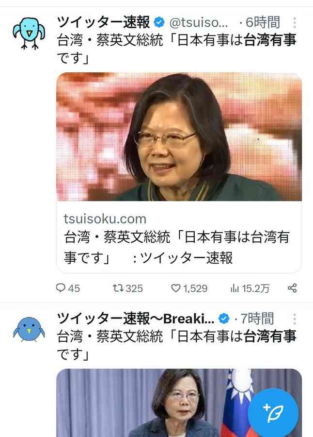 【閲覧注意】まるで恐竜。英歌手のファッションに賛否両論。「トゲある」姿から目が離せない
