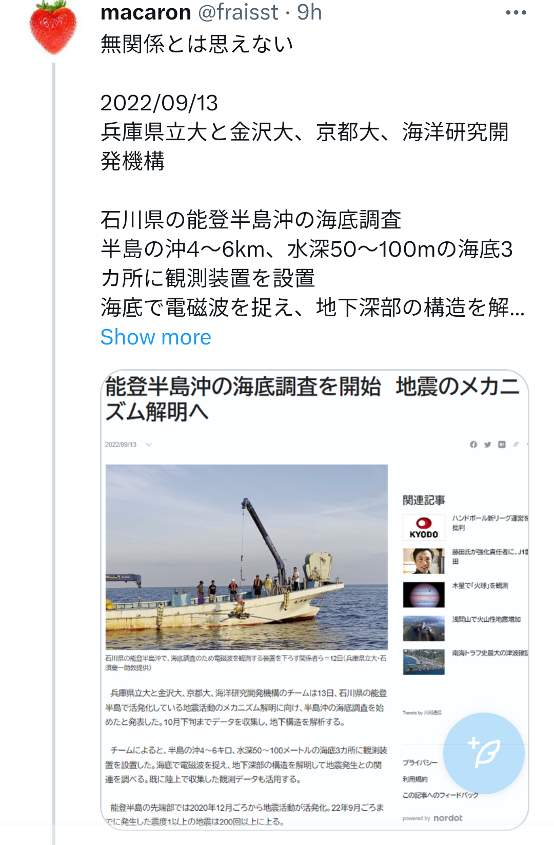【閲覧注意】まるで恐竜。英歌手のファッションに賛否両論。「トゲある」姿から目が離せない