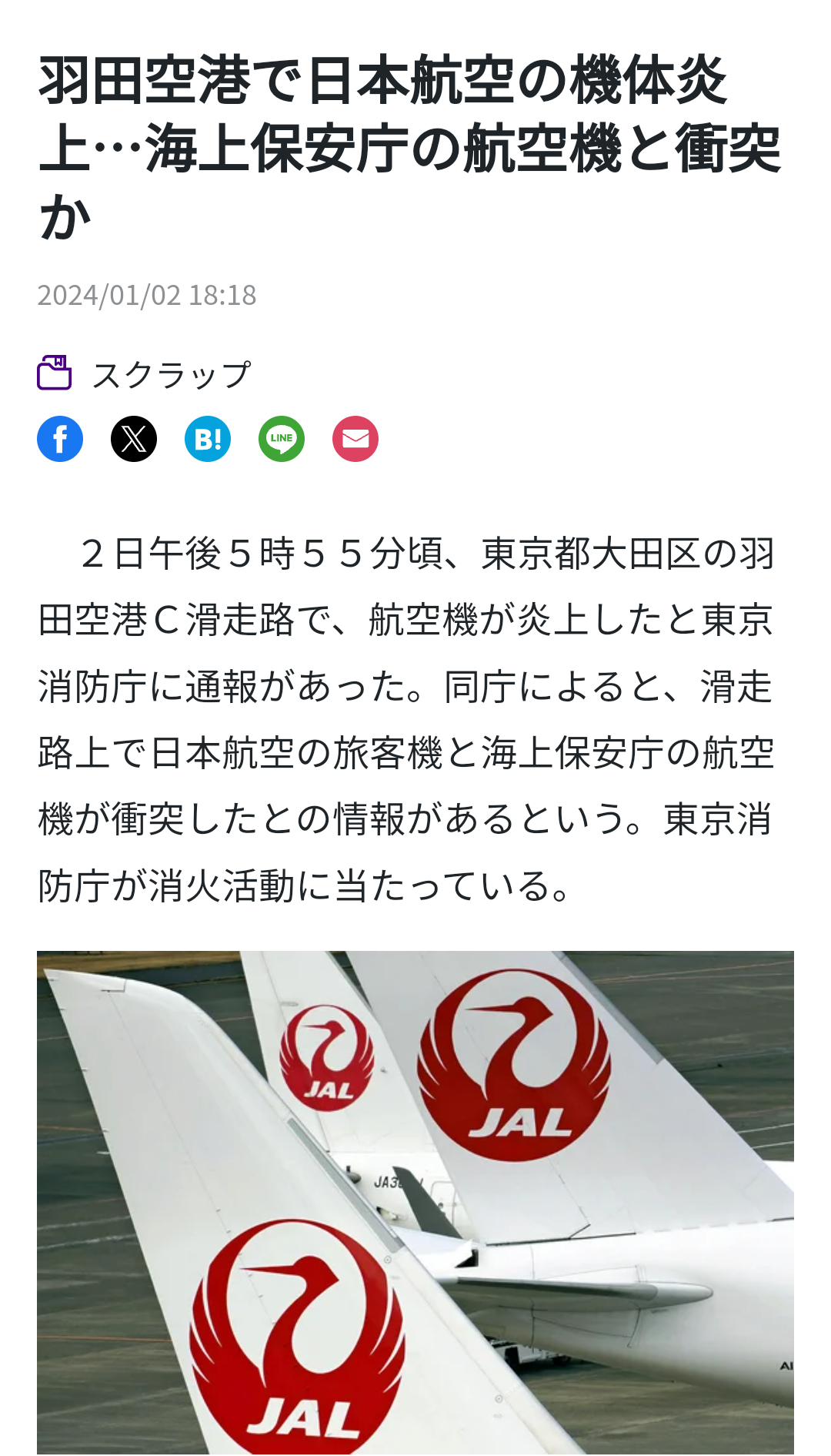 【閲覧注意】まるで恐竜。英歌手のファッションに賛否両論。「トゲある」姿から目が離せない