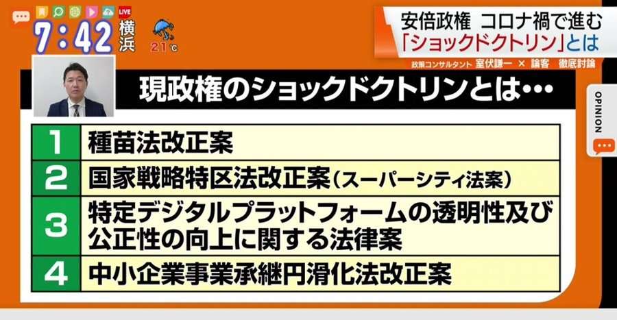 【閲覧注意】まるで恐竜。英歌手のファッションに賛否両論。「トゲある」姿から目が離せない