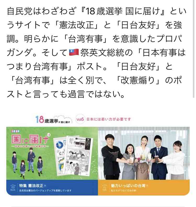 【閲覧注意】まるで恐竜。英歌手のファッションに賛否両論。「トゲある」姿から目が離せない