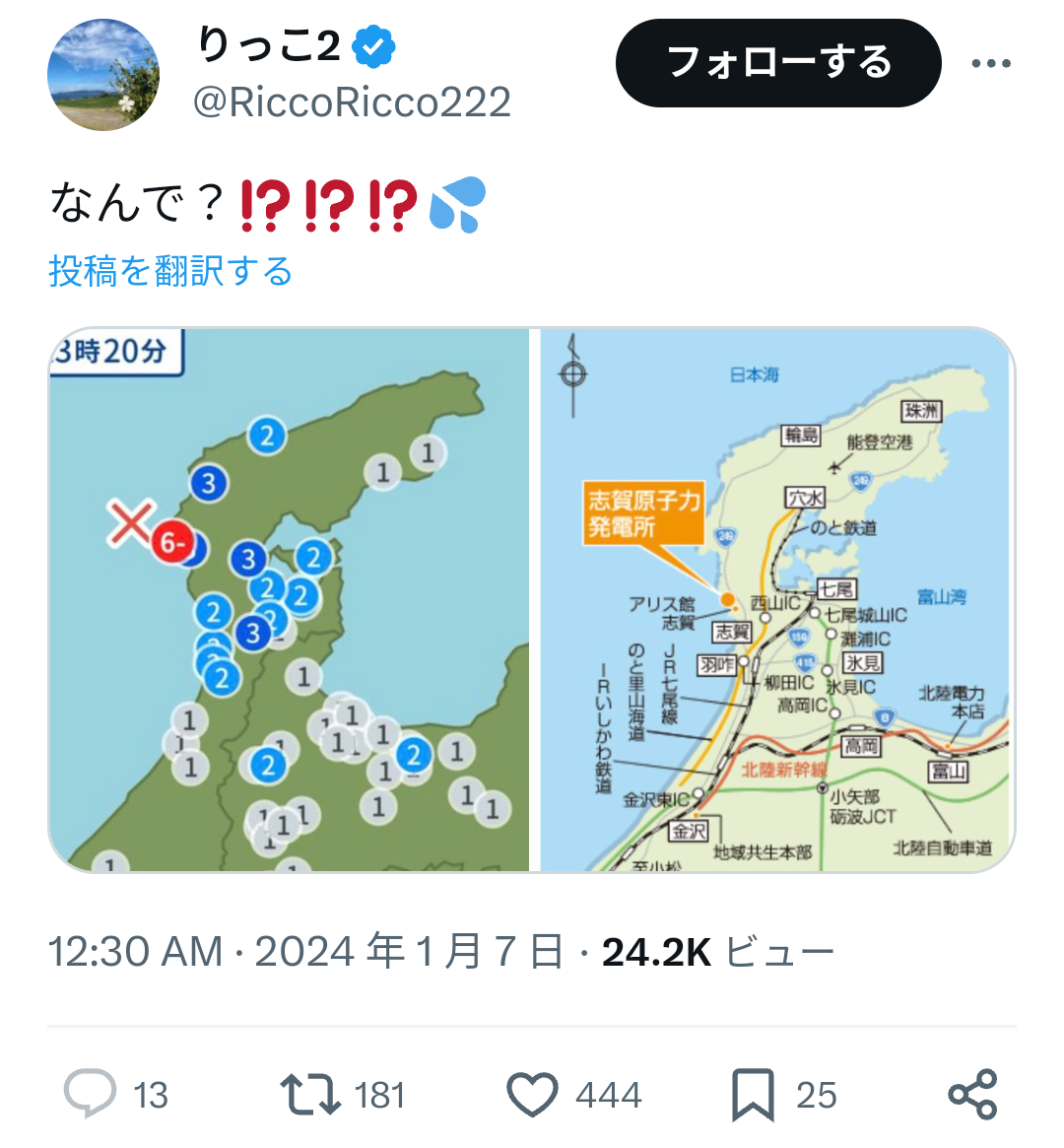 【閲覧注意】まるで恐竜。英歌手のファッションに賛否両論。「トゲある」姿から目が離せない