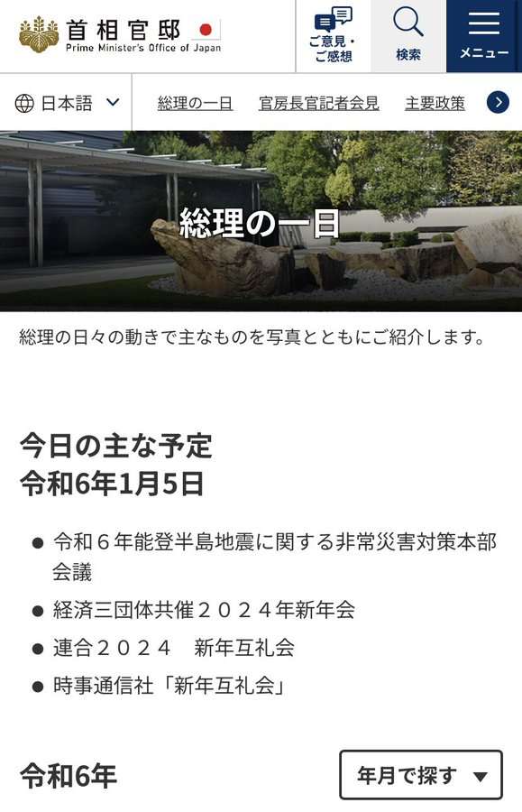 【閲覧注意】まるで恐竜。英歌手のファッションに賛否両論。「トゲある」姿から目が離せない