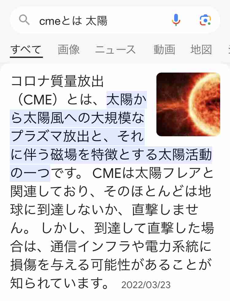 【閲覧注意】まるで恐竜。英歌手のファッションに賛否両論。「トゲある」姿から目が離せない