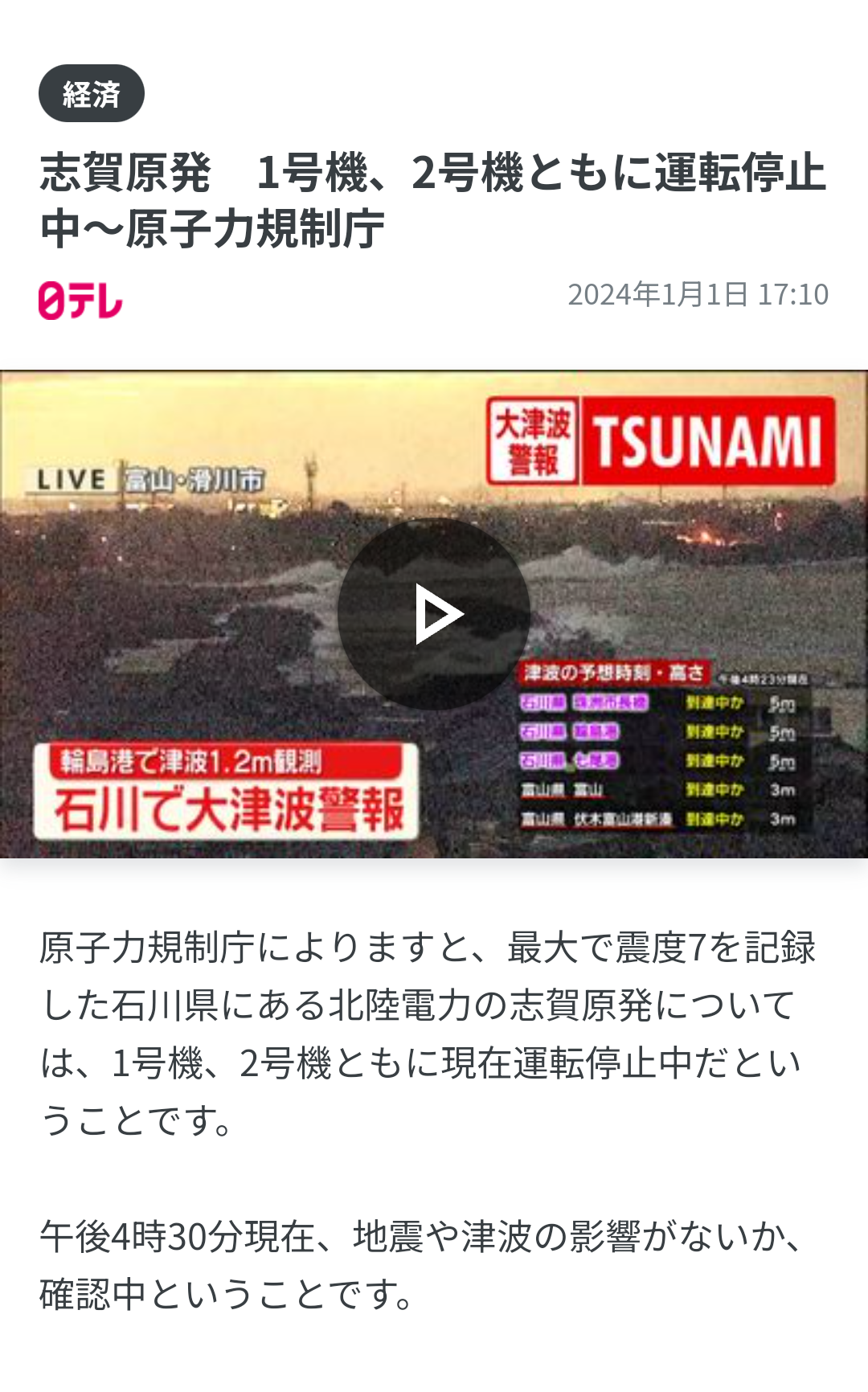 【閲覧注意】まるで恐竜。英歌手のファッションに賛否両論。「トゲある」姿から目が離せない