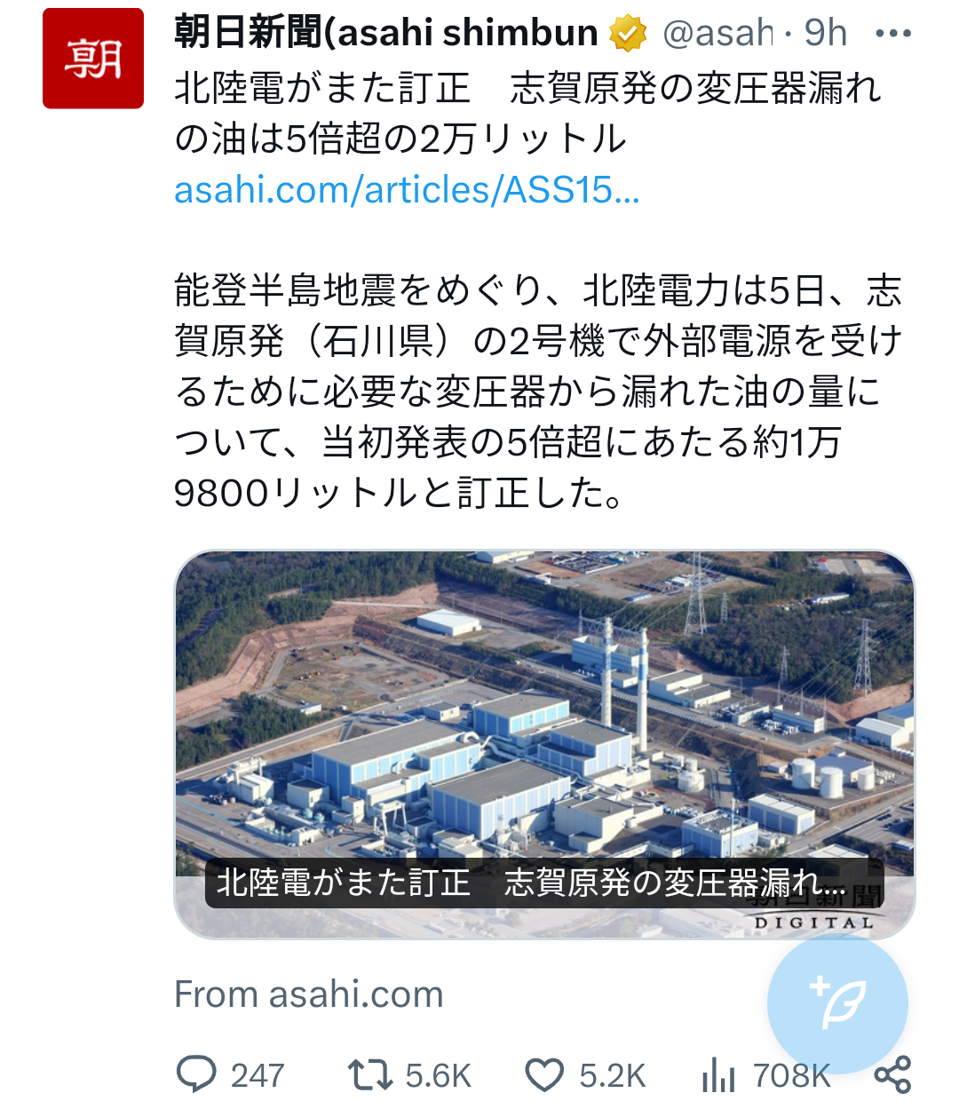 【閲覧注意】まるで恐竜。英歌手のファッションに賛否両論。「トゲある」姿から目が離せない