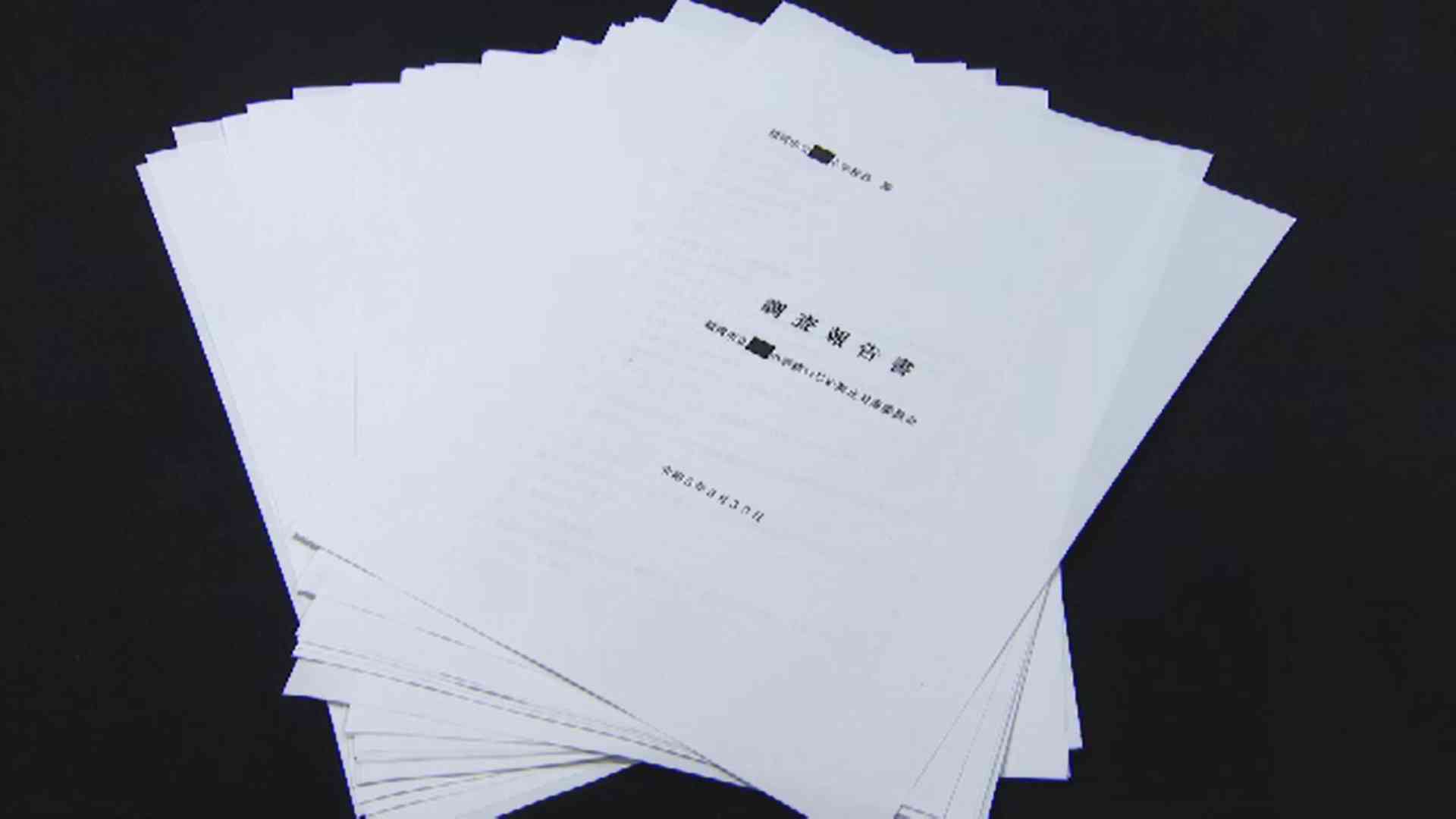 女子児童の上履きに「ころす」 福岡市の小学校でいじめ 給食に鉛筆の芯も… 重大事態と判断