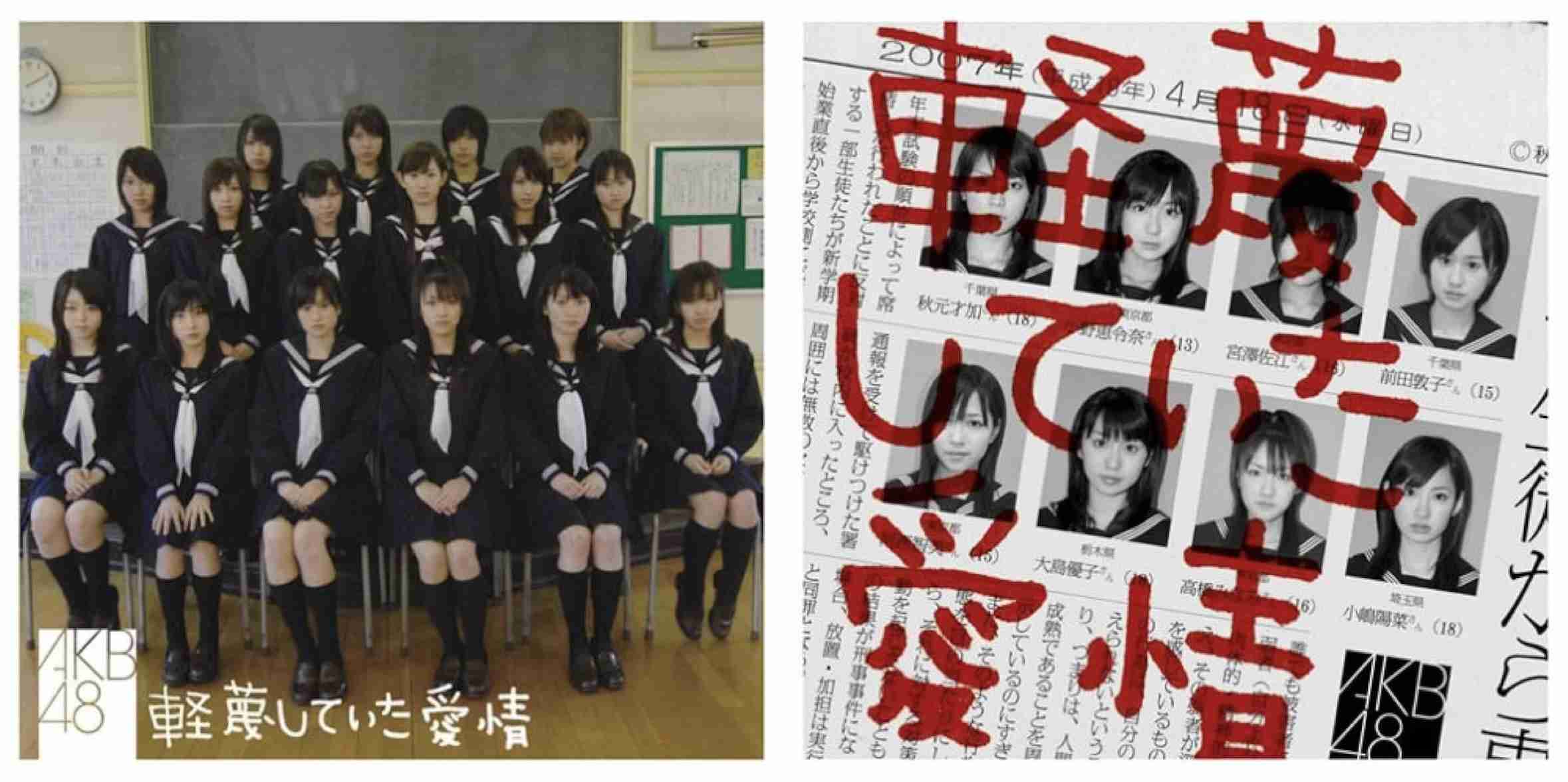 【個人的】軽蔑してしまう人の特徴