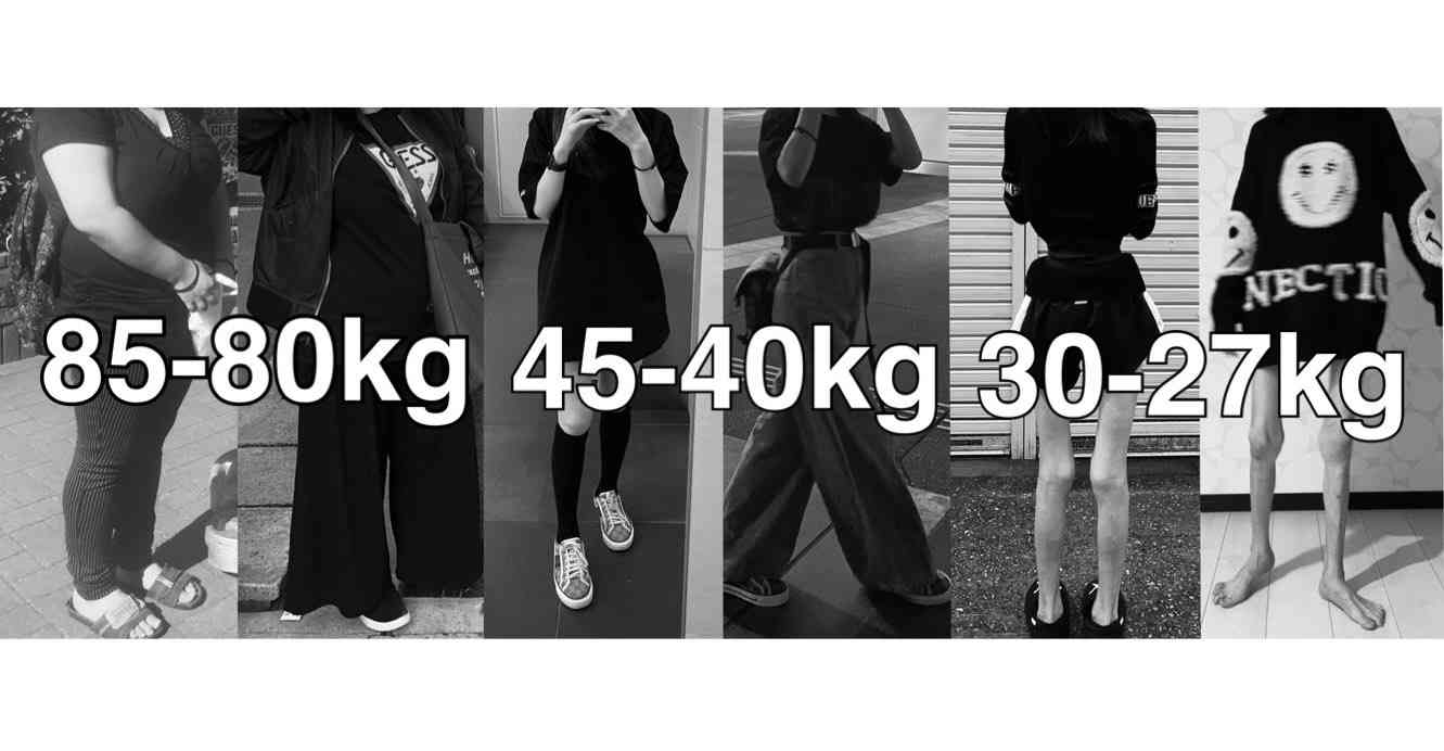 太って良かったことって何かありますか？