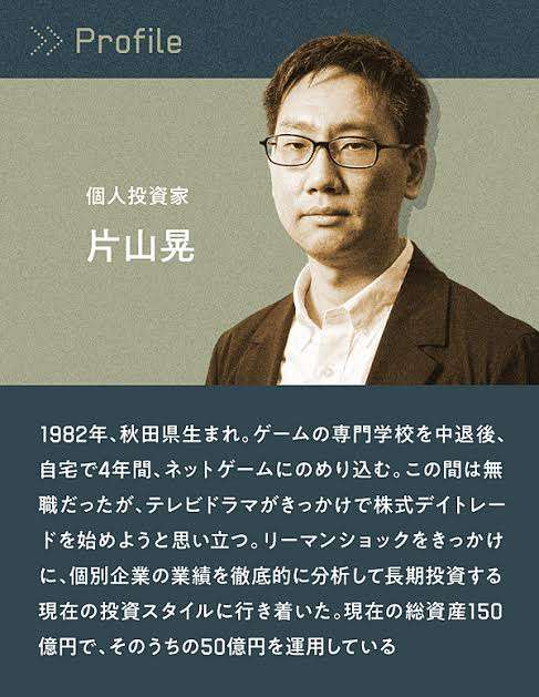【ネタ可】こっからお金持ちになる方法