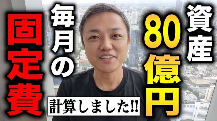 【ネタ可】こっからお金持ちになる方法