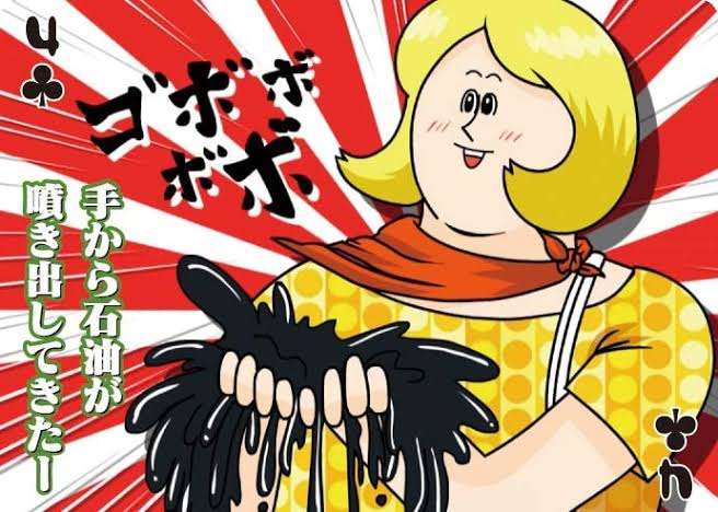 【ネタ可】こっからお金持ちになる方法