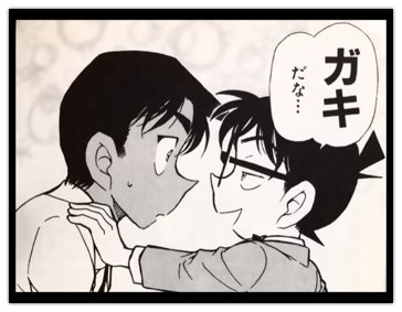 大泉洋、劇場版「名探偵コナン」、最新作ゲスト声優、函館舞台に「北海道人としてすごくうれしい」