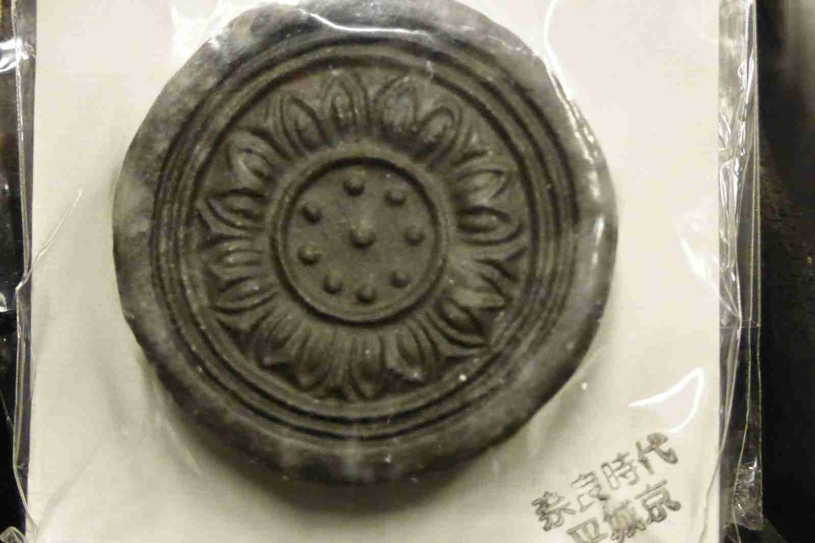 古代マヤ文字や土偶モチーフのボトルなど…美術館のクラファン返礼品がユニーク! 岡山・備前市