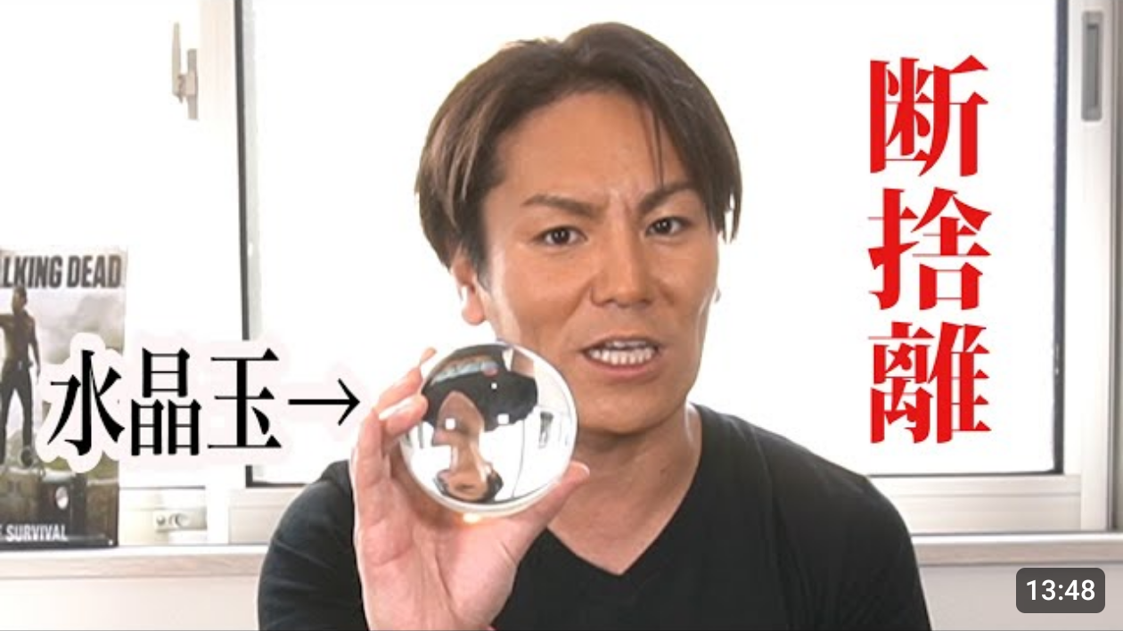狩野英孝、まさかの理由でローン審査落ち　アレが人より高すぎて「やばっ、気を付けよう…」