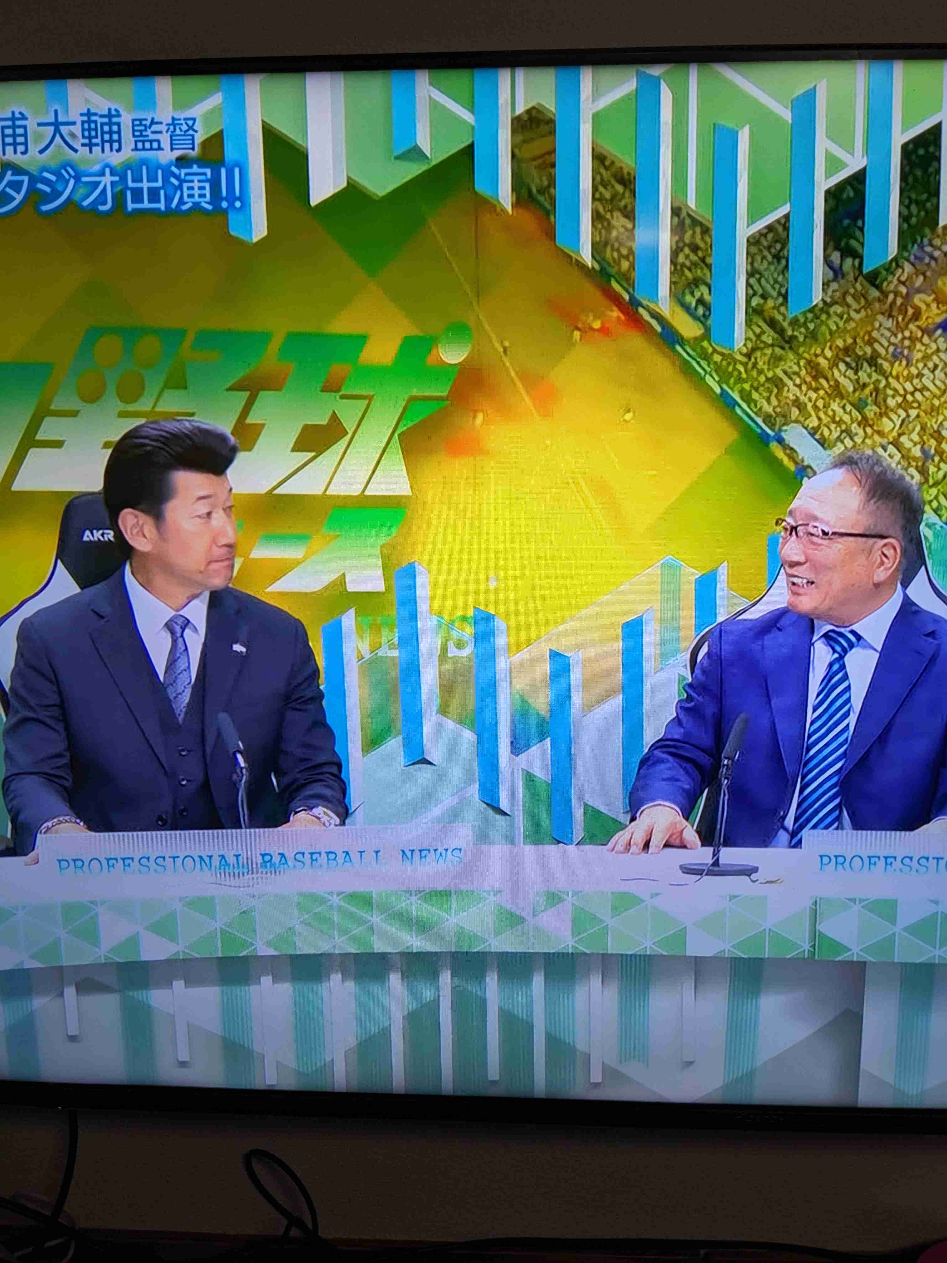 横浜DeNAベイスターズを応援しよう