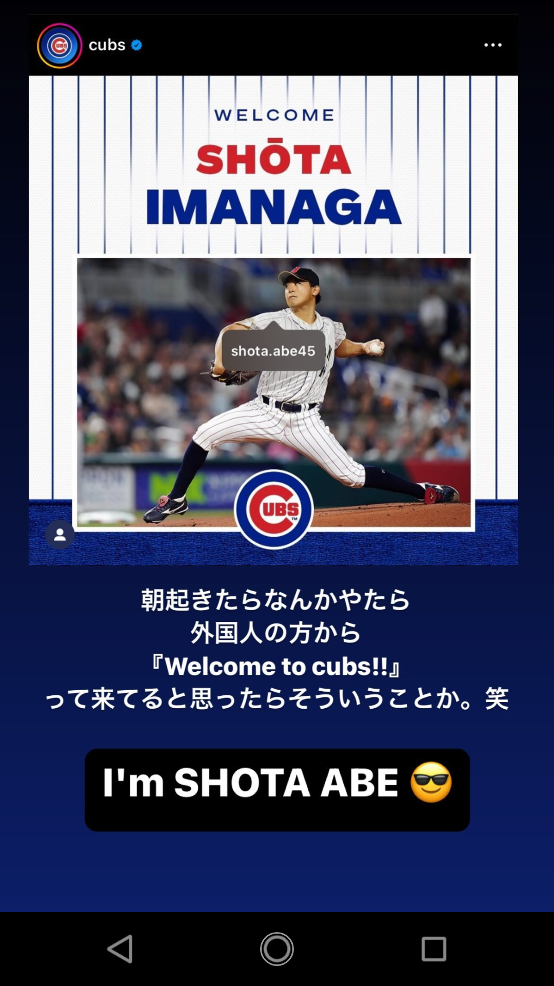 横浜DeNAベイスターズを応援しよう