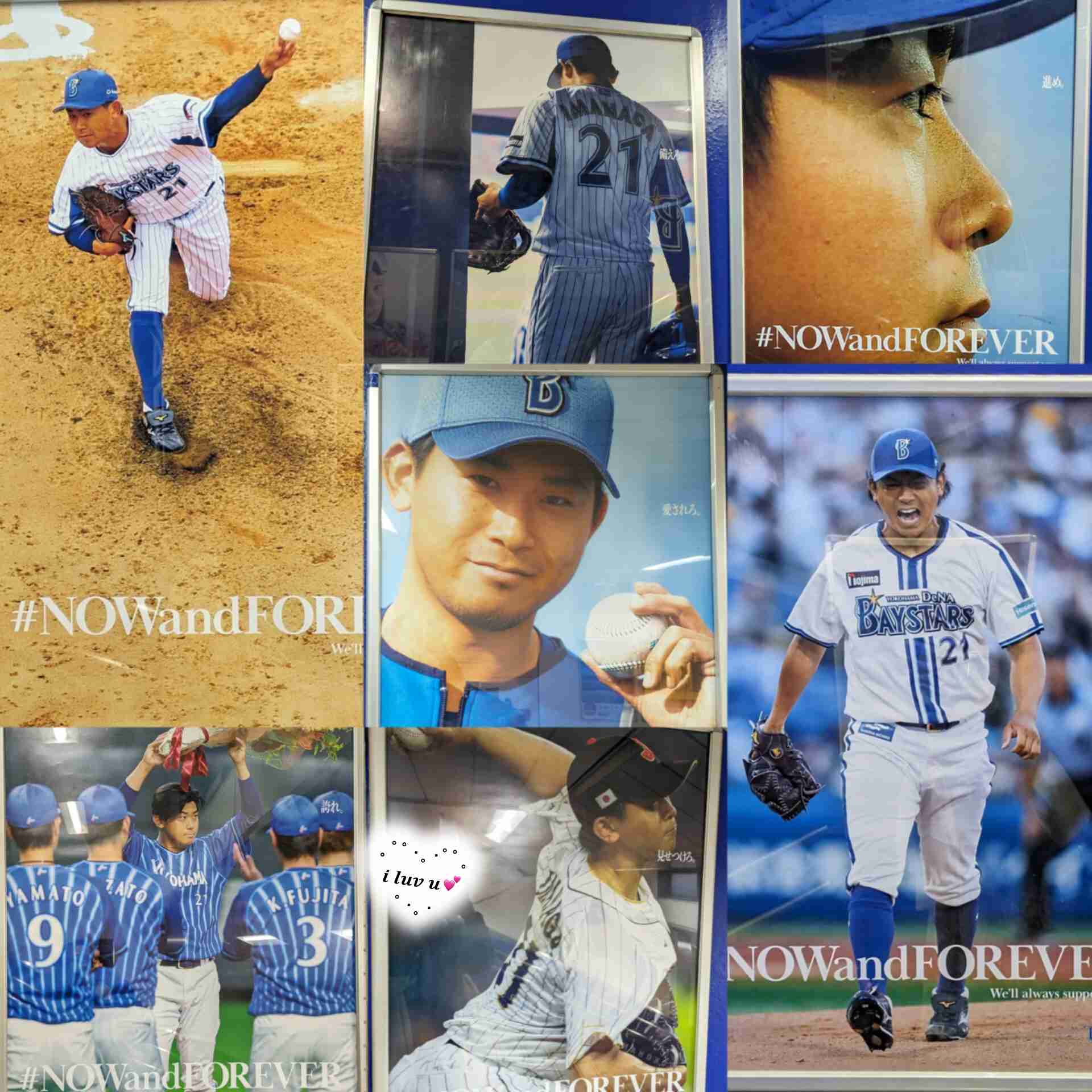 横浜DeNAベイスターズを応援しよう