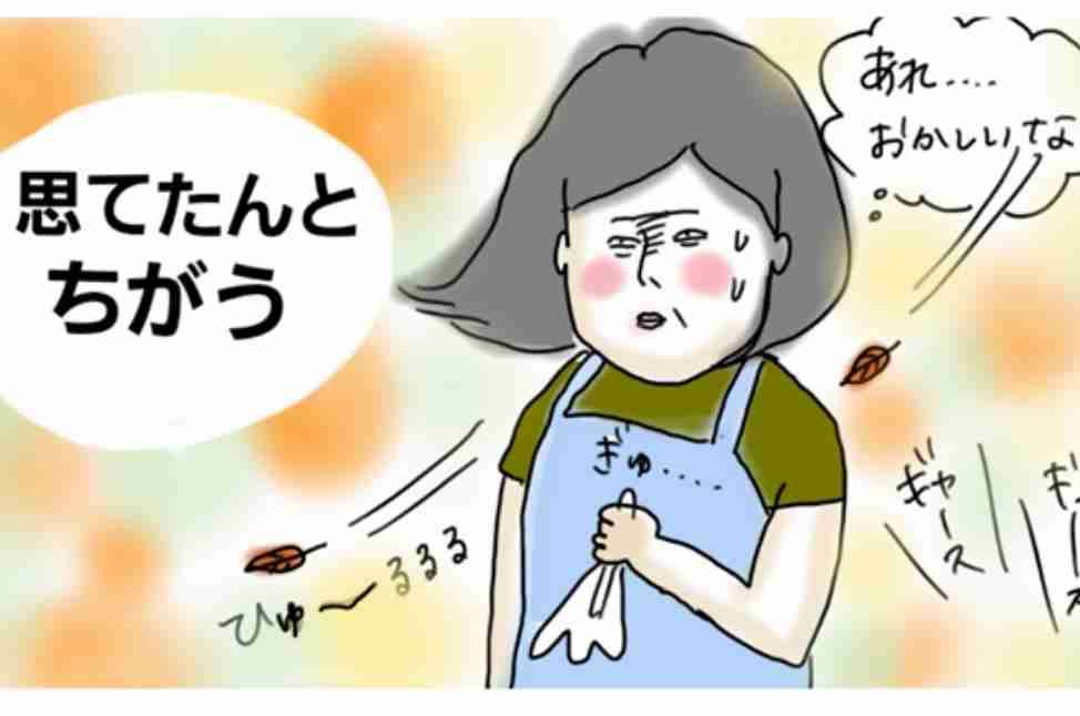 アラフォーの老化の理想と現実→土台から崩れてくるの怖過ぎる…