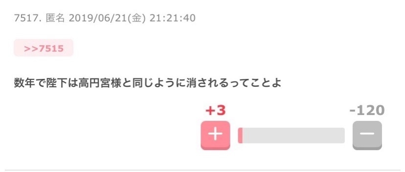 歴史上の稀代の悪女