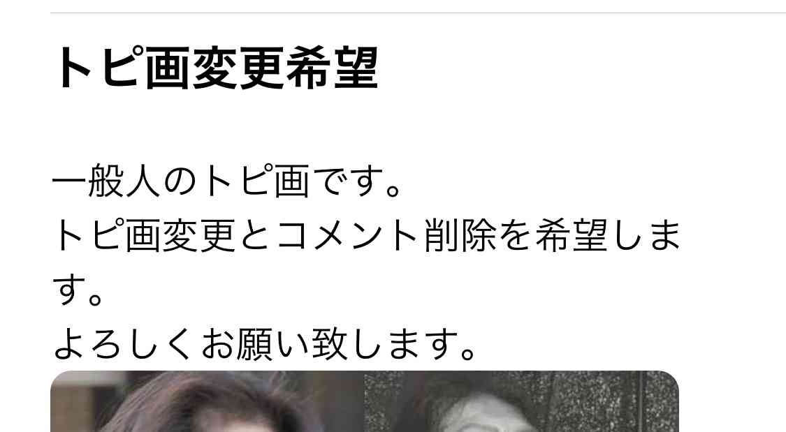 歴史上の稀代の悪女