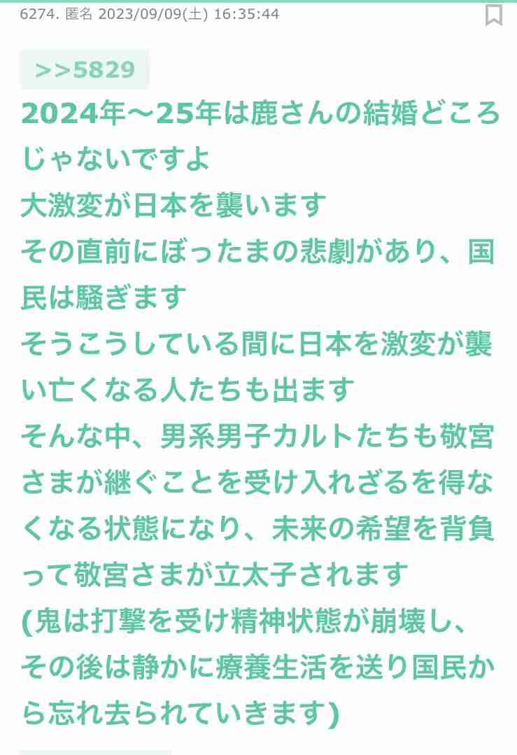 歴史上の稀代の悪女