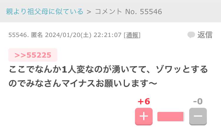 歴史上の稀代の悪女