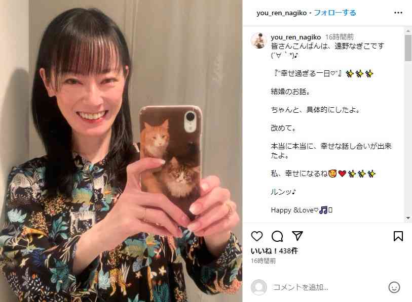 【1月】婚活総合トピ【2024年】