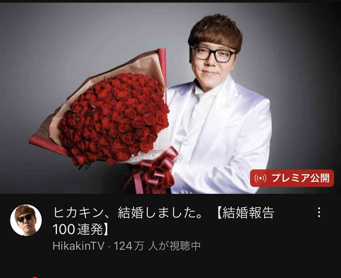 【1月】婚活総合トピ【2024年】