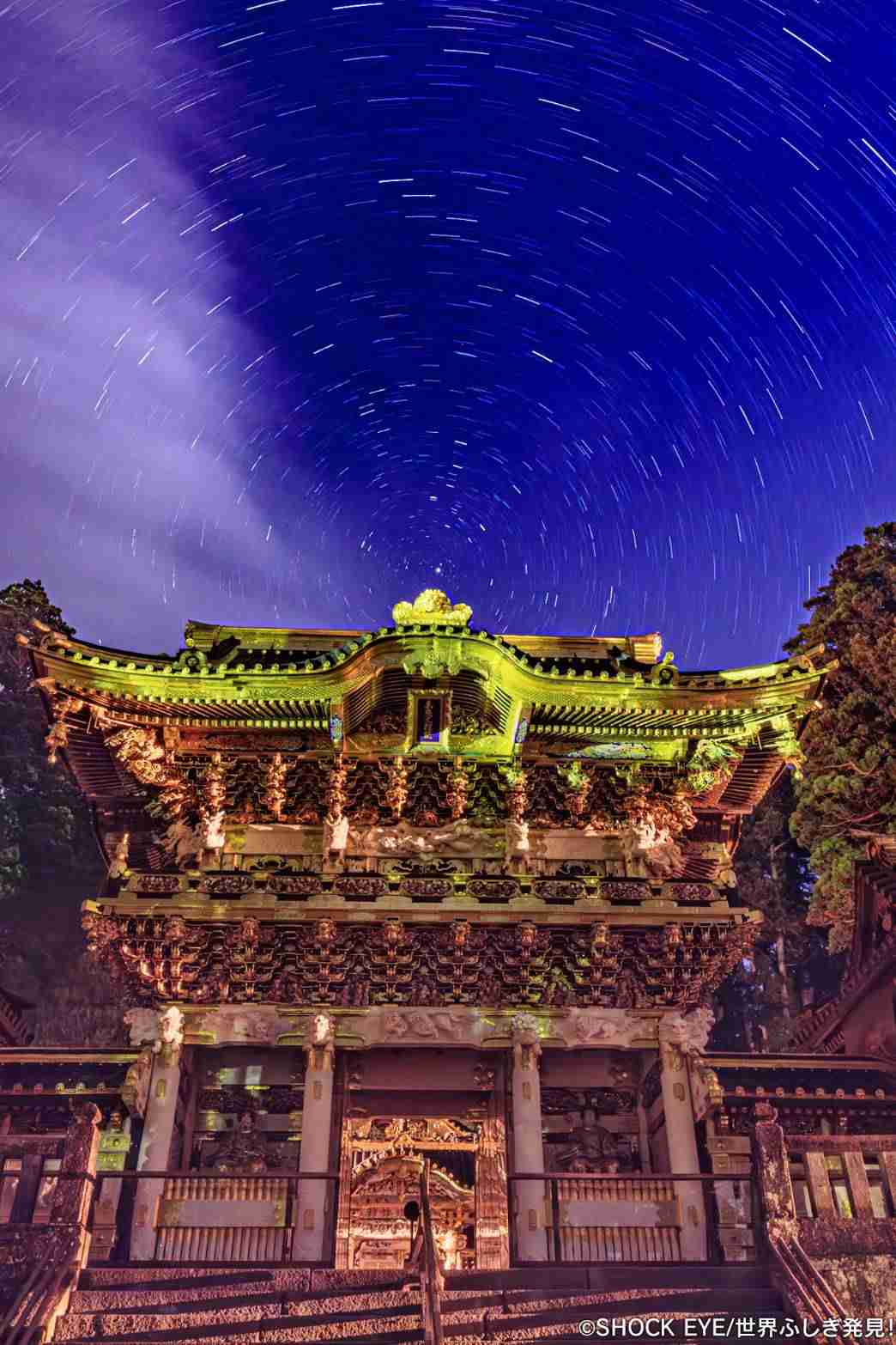 湘南乃風SHOCK EYEが本名&先祖公表「家柄ゆえに厳しいしつけ」があったことも告白